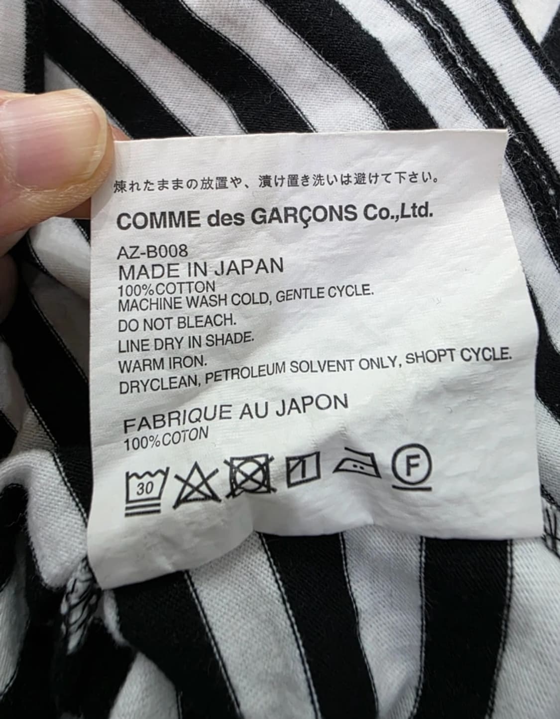 꼼데가르송 플레이 스트라이프 긴팔티 M 상품이미지8