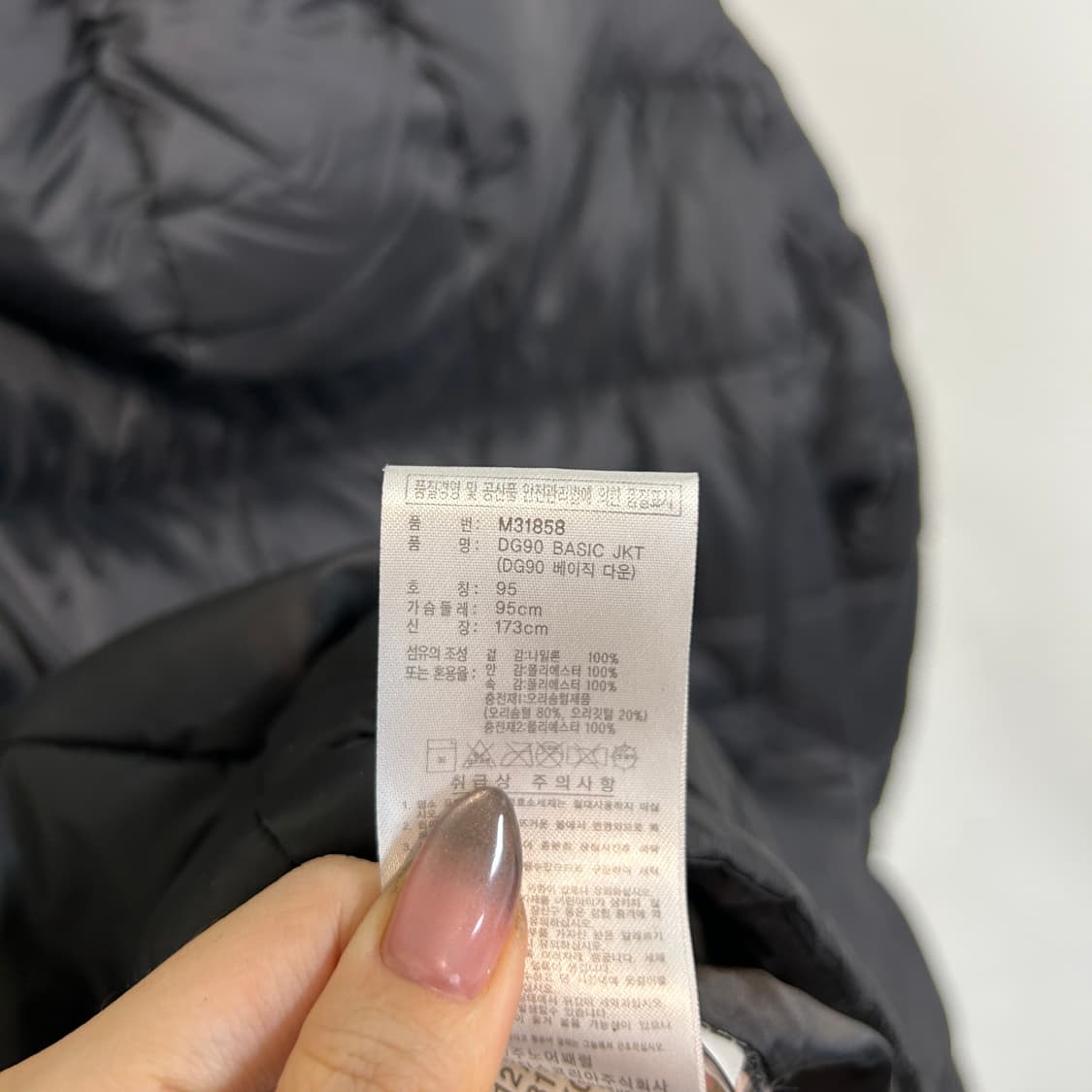 아디다스 남성 구스다운 패딩 95  상품이미지5