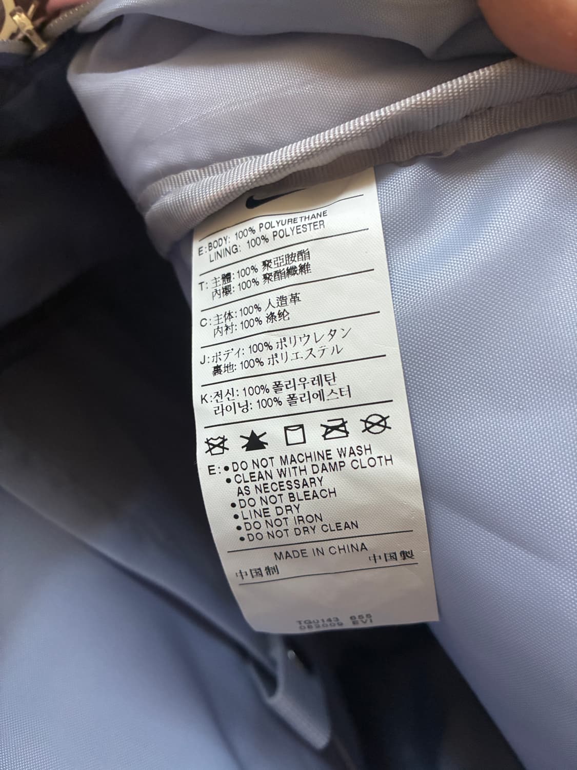 나이키 빈티지 백 상품이미지7