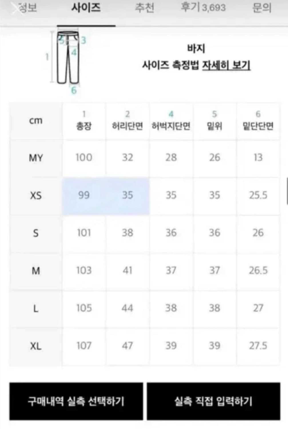(S)굿라이프웍스 택없새상품 와이드절개벌룬블랙 상품이미지5