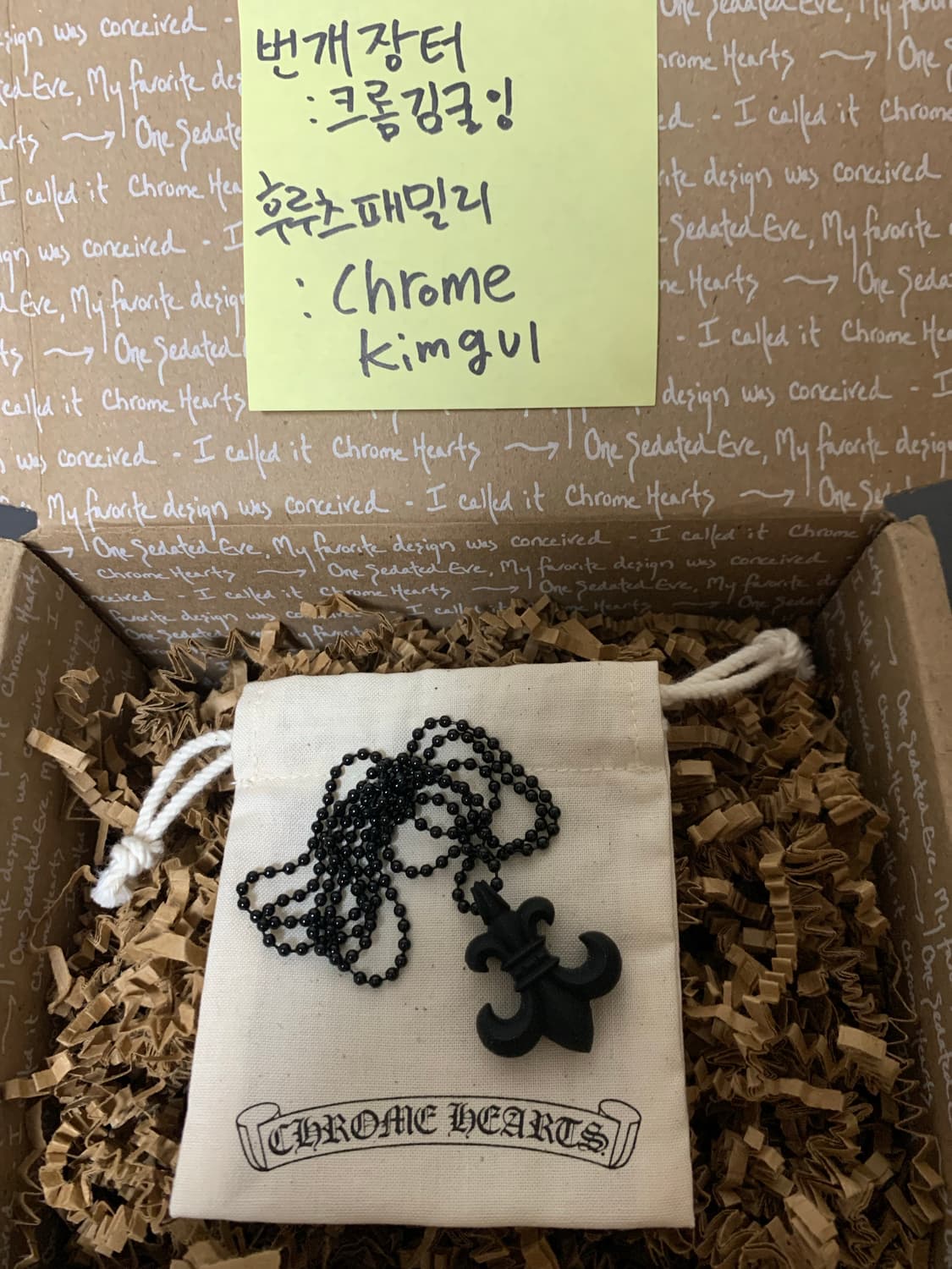 크롬하츠 실리크롬 플레어 상품이미지4