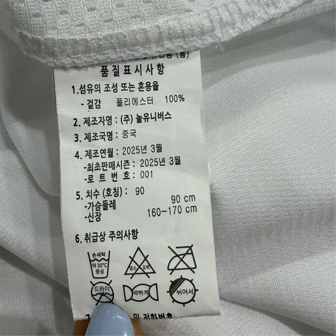 [S] 키움 히어로즈 유니폼 노마킹 상품이미지8