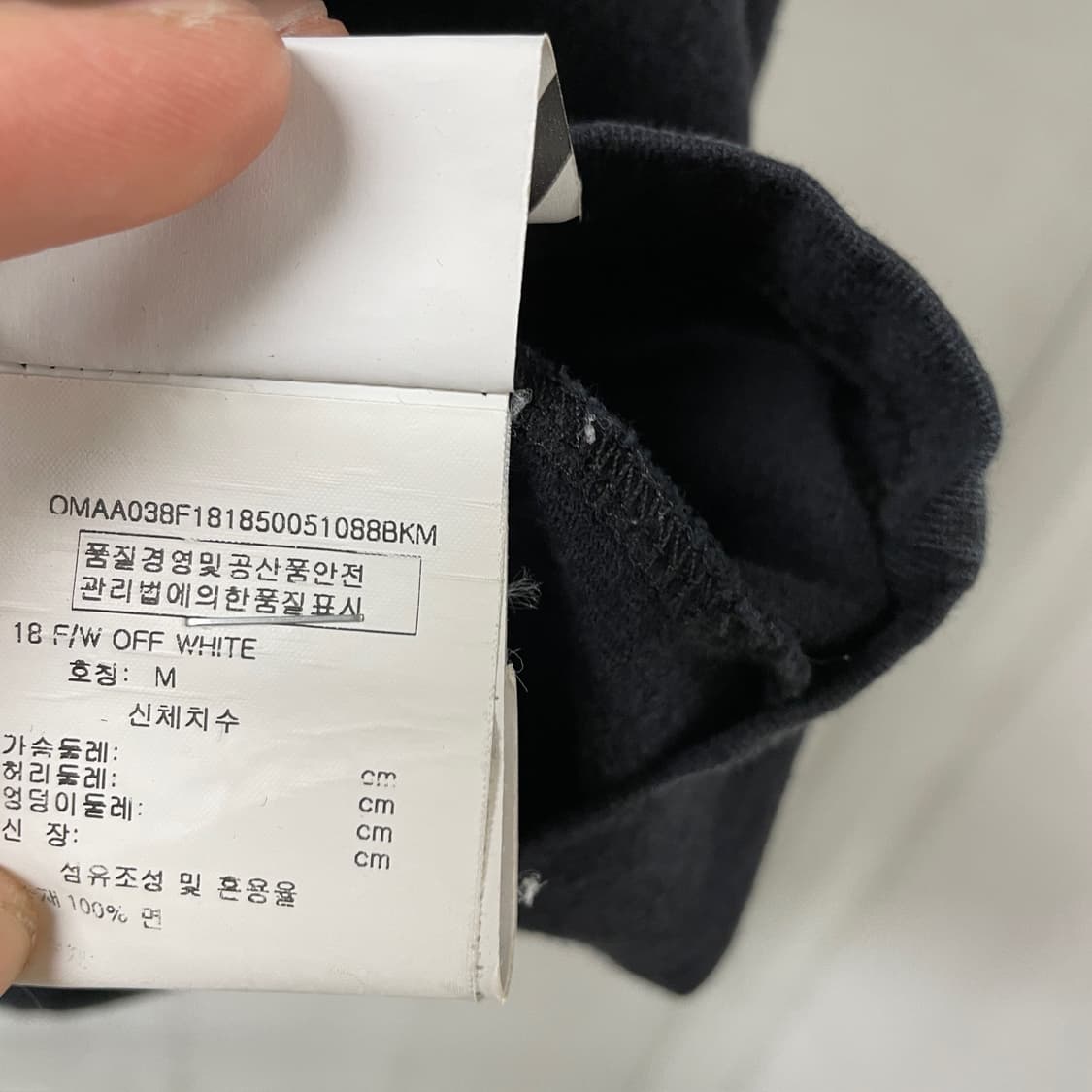 오프화이트 블랙 반팔 티셔츠 M 상품이미지9