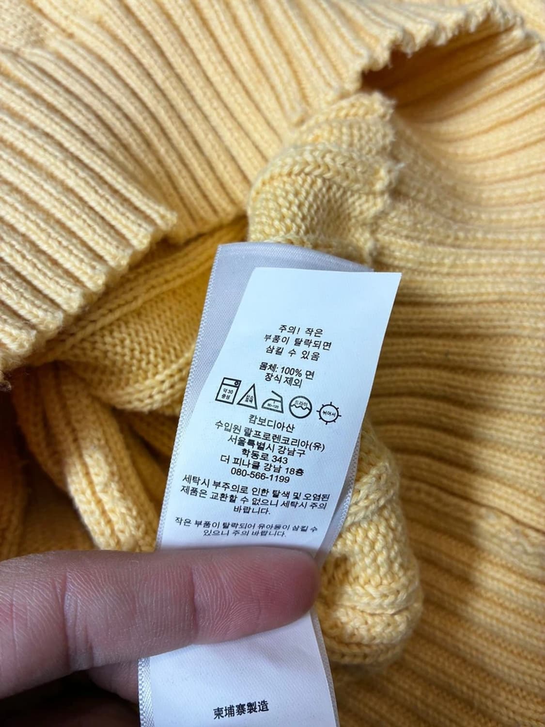 폴로 랄프로렌 큐알 브이넥 케이블 니트 PN7381 상품이미지7