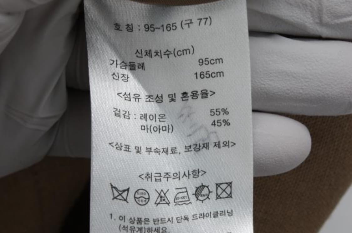 엘비엘 자켓 상품이미지6