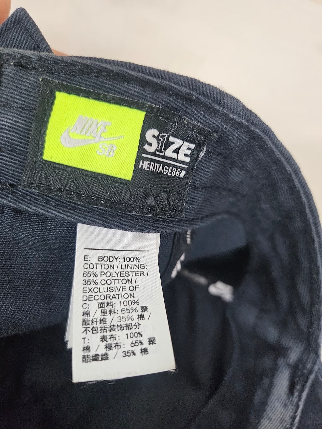 나이키 SB 헤리티지86 모자 상품이미지2