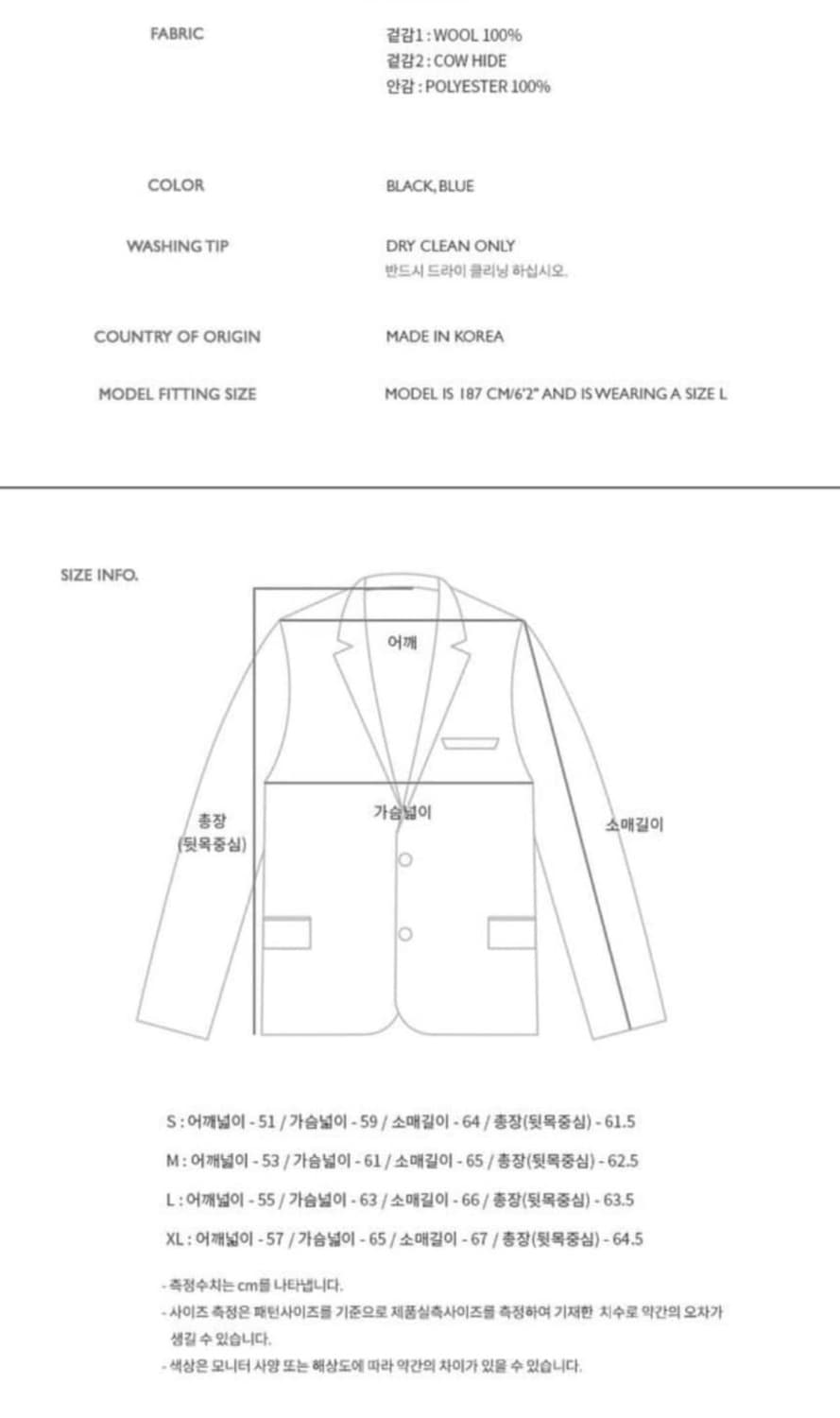 앤더슨벨 써니바시티 자켓 블랙 L사이즈 상태 굿 상품이미지5