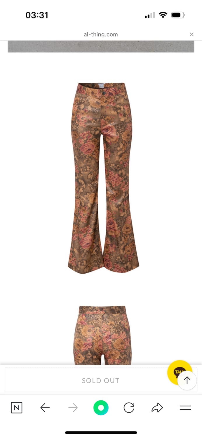 티크 teak 플라워 레더 플레어 부츠컷 팬츠 아모멘토 상품이미지2