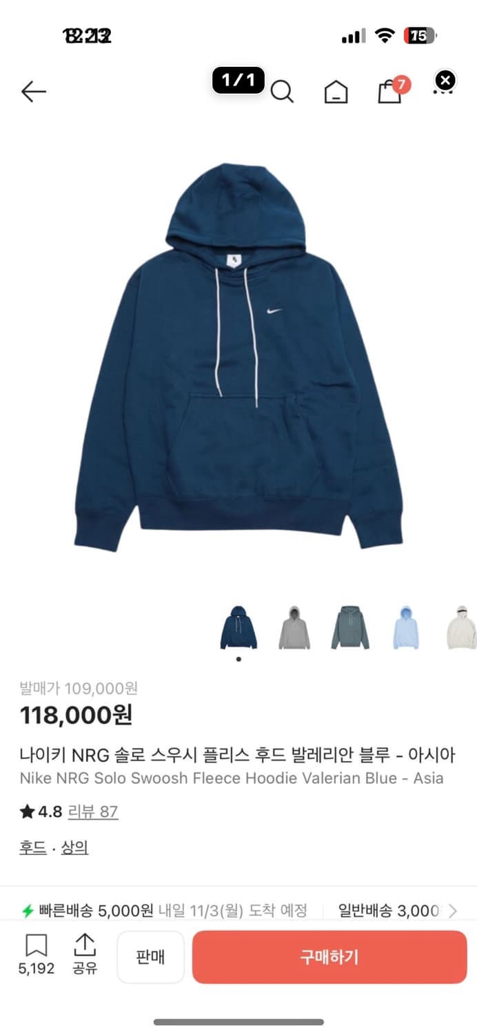 옷3개 일괄 12에 판매합니다 상품이미지1