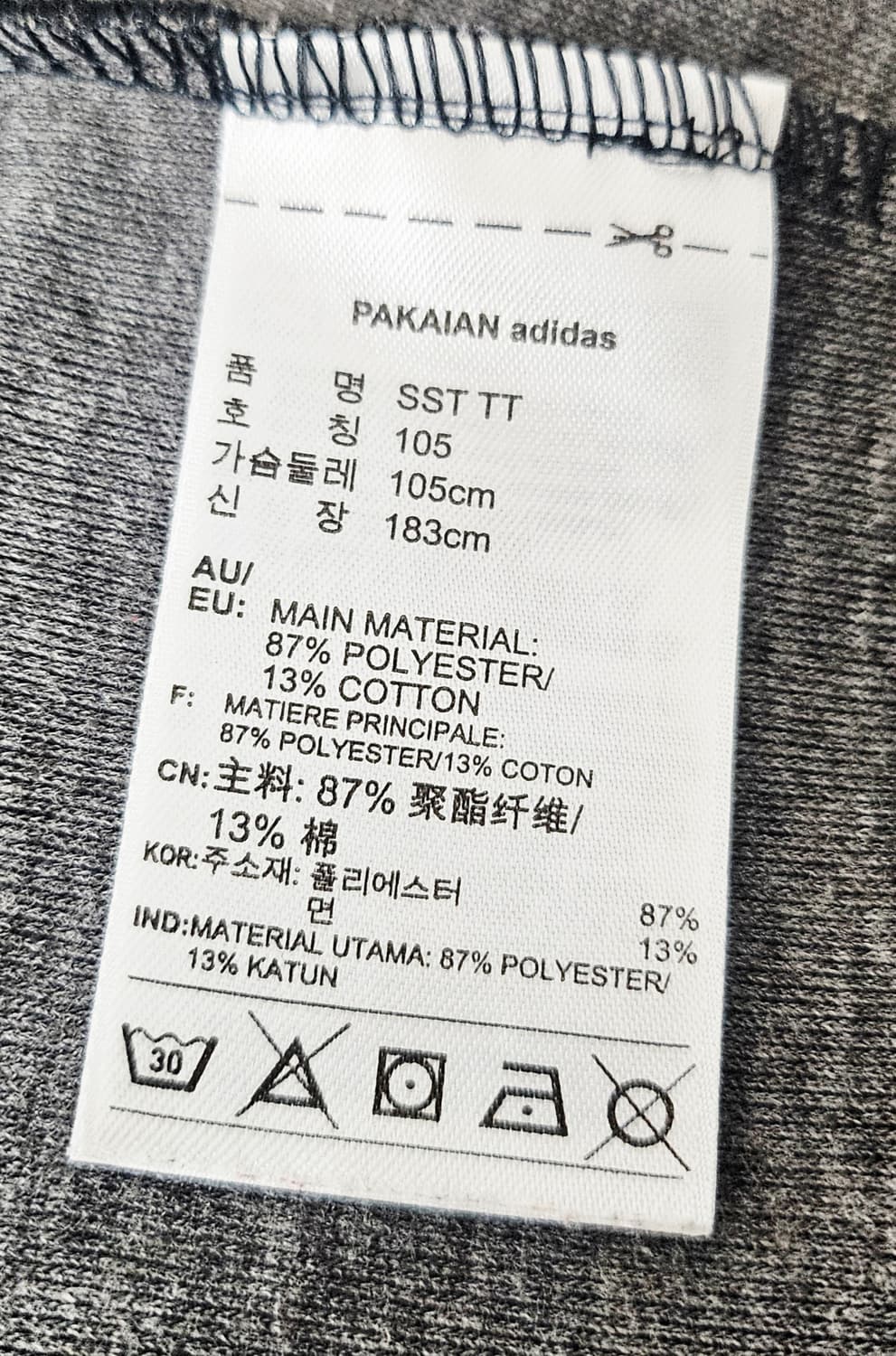 (100~105)XL☆초대장급☆아디다스 오리지널 슈퍼스타[검흰]트랙탑져지 상품이미지3