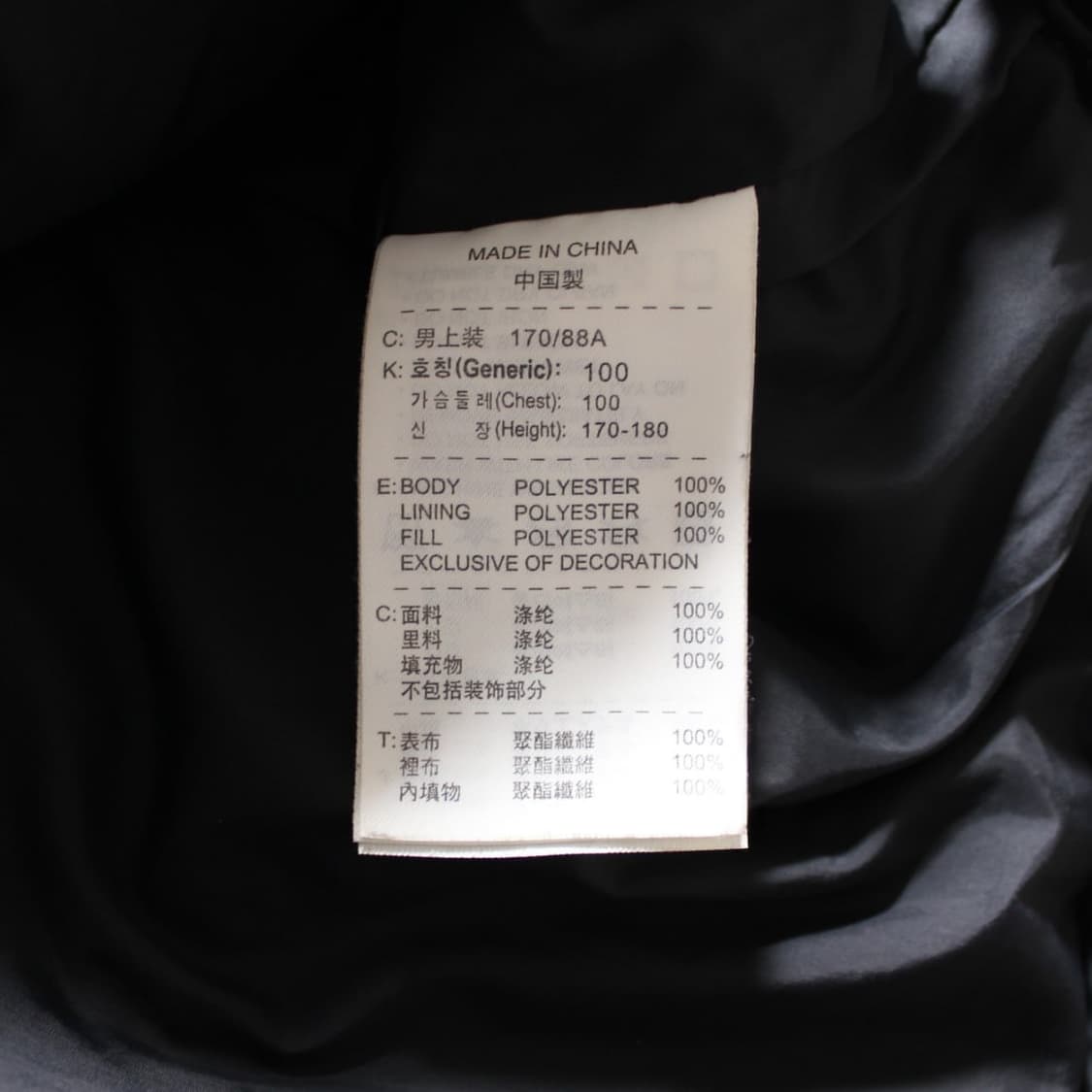 Nike 나이키 유벤투스 퀄팅 패딩 상품이미지4