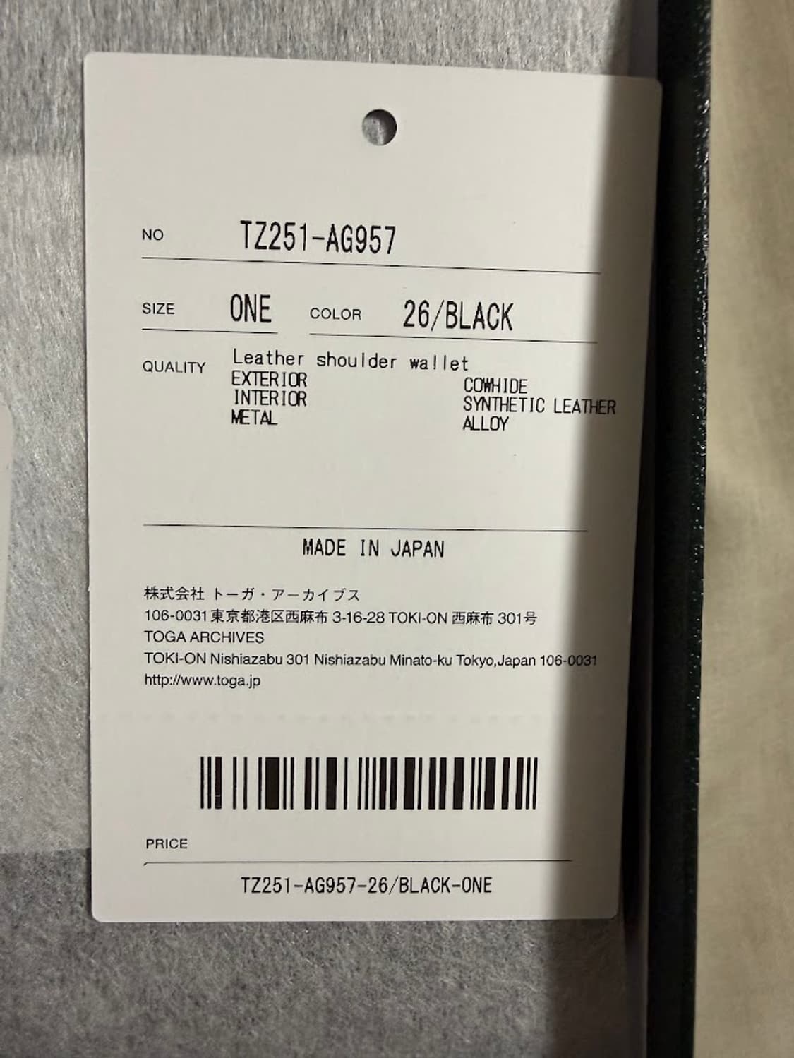 토가 레더 숄더 월렛 블랙 상품이미지3