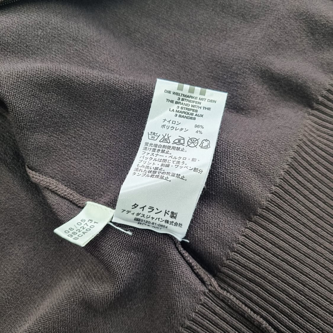 빈티지 아디다스 니트집업 초코브라운 - S  상품이미지10