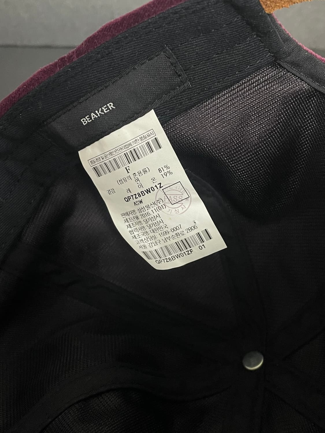 [F] 비이커 BEAKER 벨벳 볼캡 모자 상품이미지8