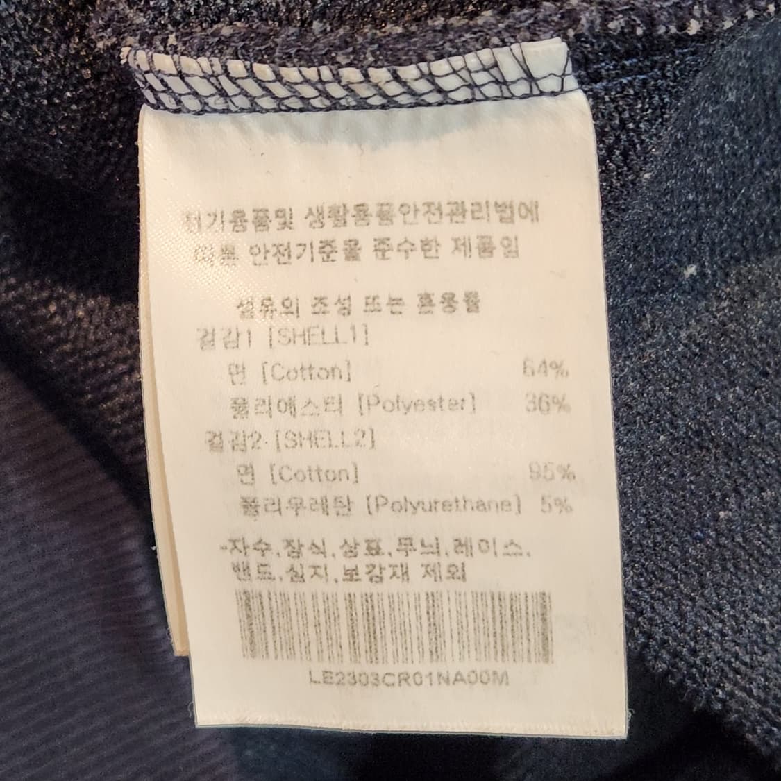 Lee 로고 맨투맨 (M) 상품이미지3