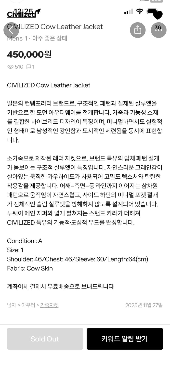 Civilized 레더 자켓 상품이미지6