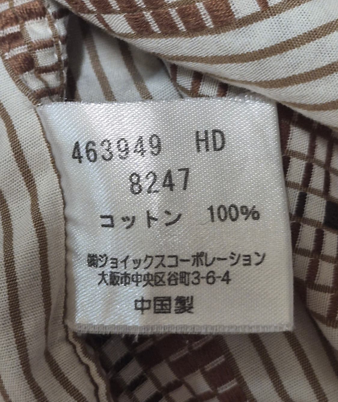 Paul Smith Jeans Ethnic Jacquard Shirt  상품이미지8
