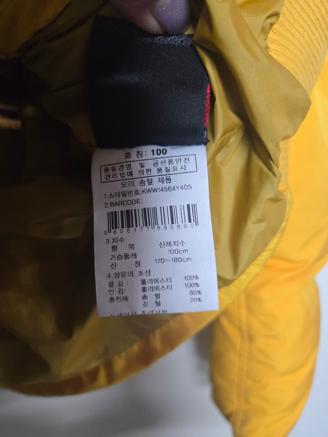 K2 오리털 후드 패딩 점퍼 100사이즈 상품이미지8