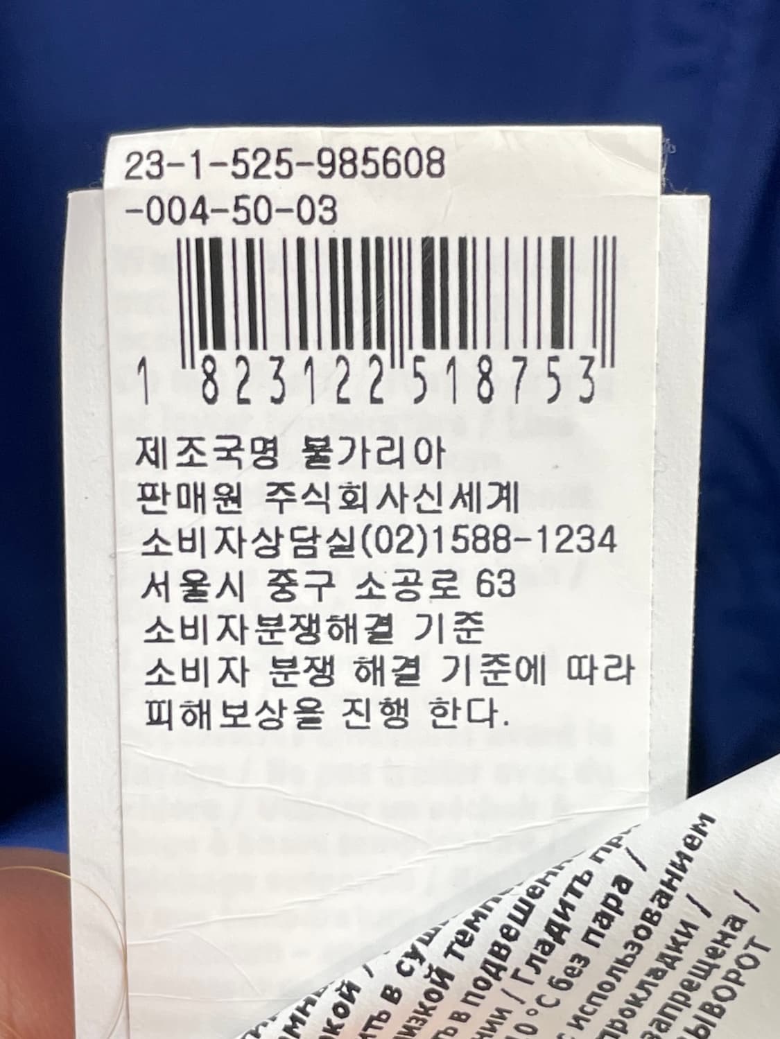 CP컴퍼니 렌즈 나일론 바람막이 봄버 자켓 (on.867) 상품이미지8