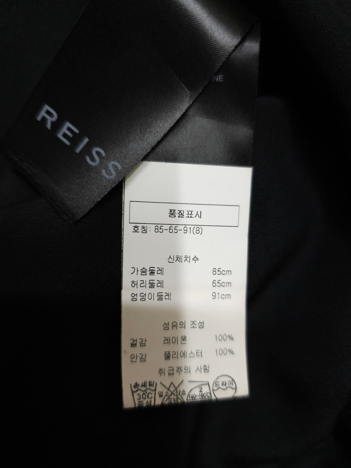 새상품)REISS 리스 플라워 롱원피스 상품이미지9