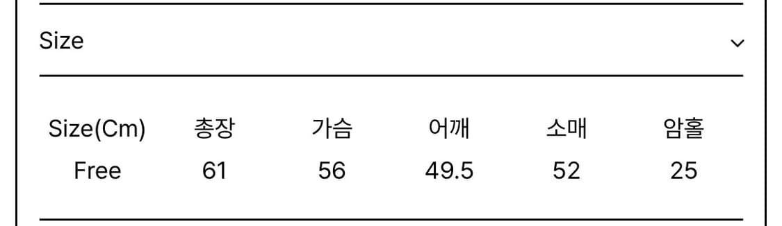 아케 오버핏 빈티지 니트 상품이미지5