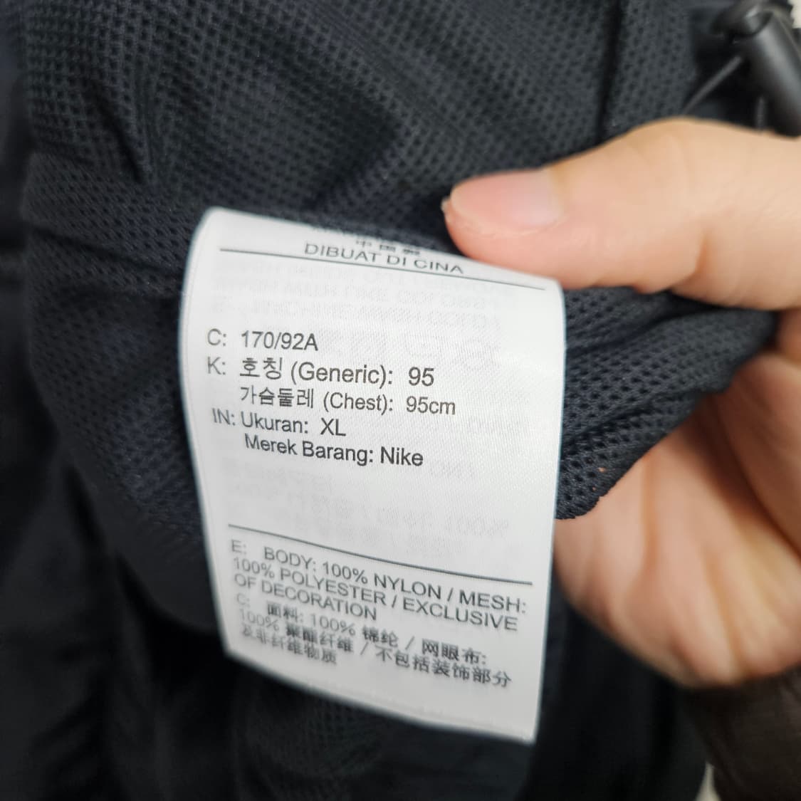 나이키 NSW 에센셜 우븐 자켓 XL 상품이미지4