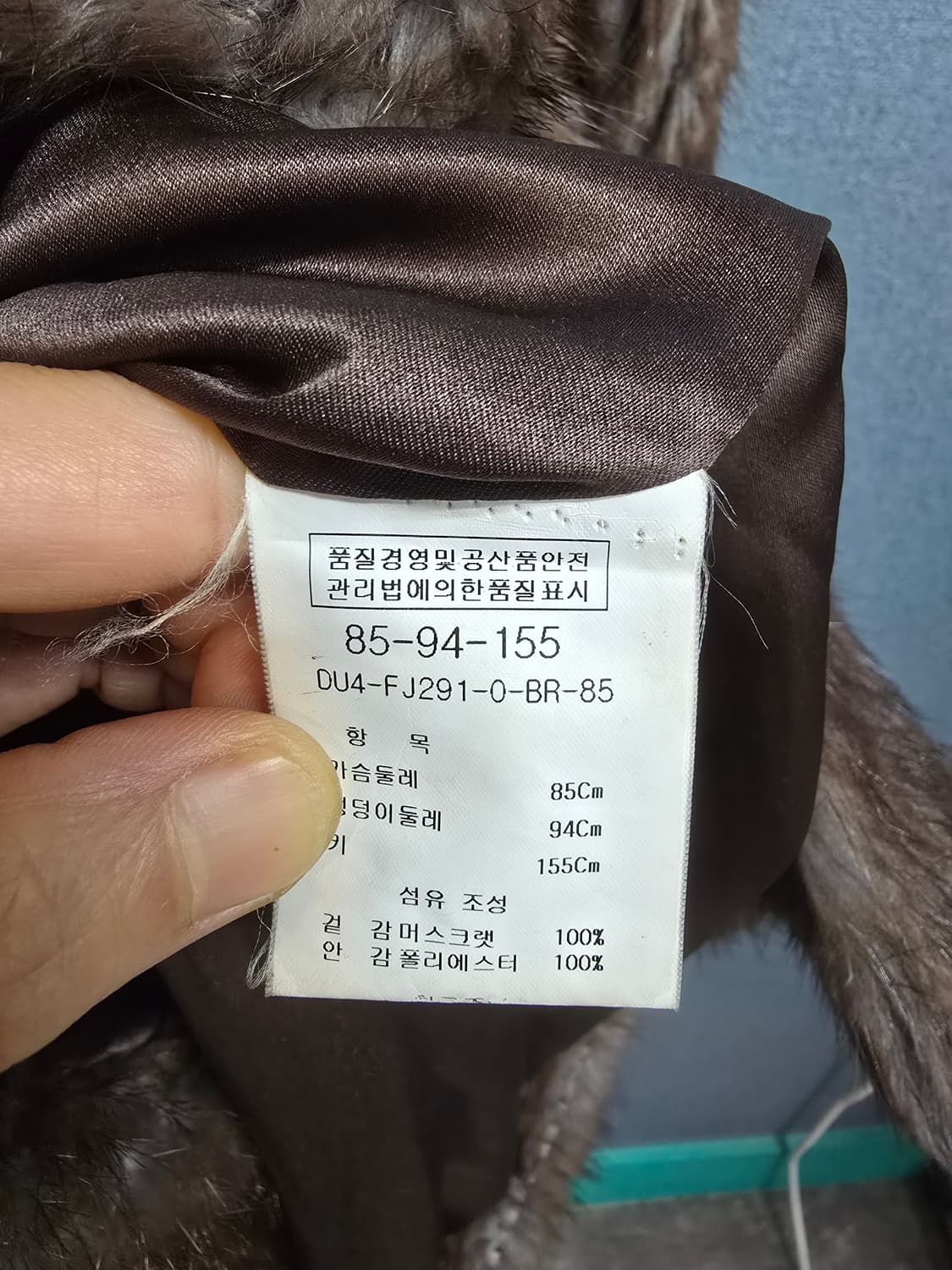 Ding Ansich모피 코트 상품이미지6