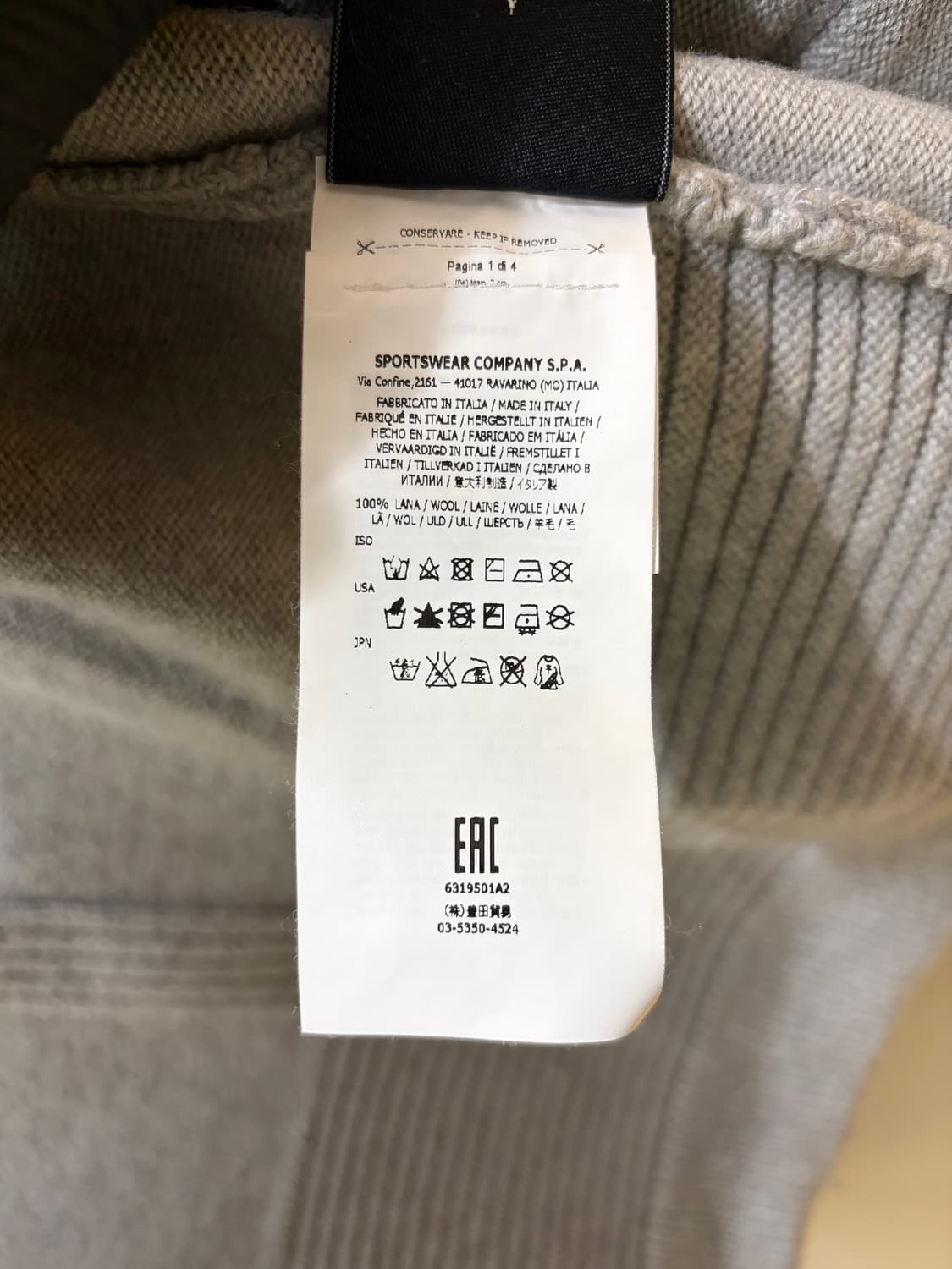 스톤아일랜드 정품 쉐도우프로젝트 울니트 상품이미지7