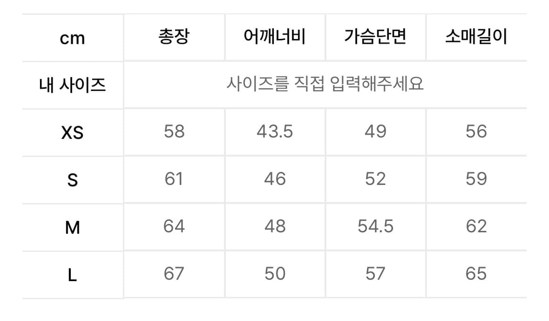 우마뭉 울 캐시미어 투웨이 가디건 상품이미지3