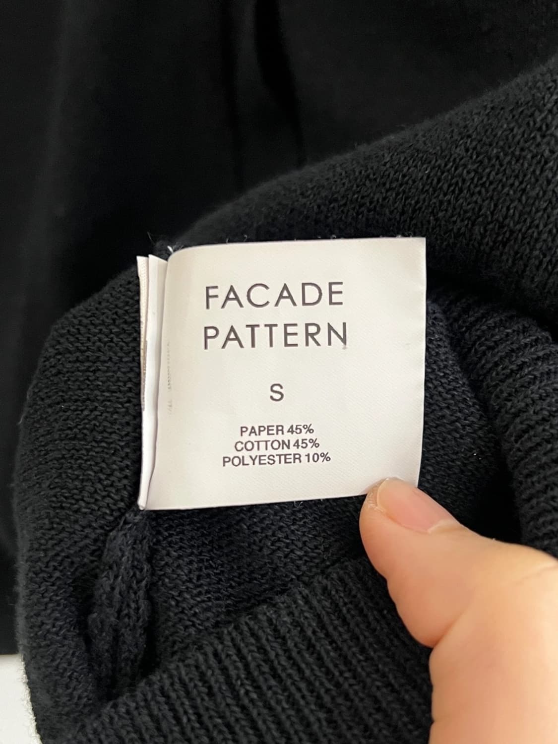 파사드패턴 가디건 상품이미지4