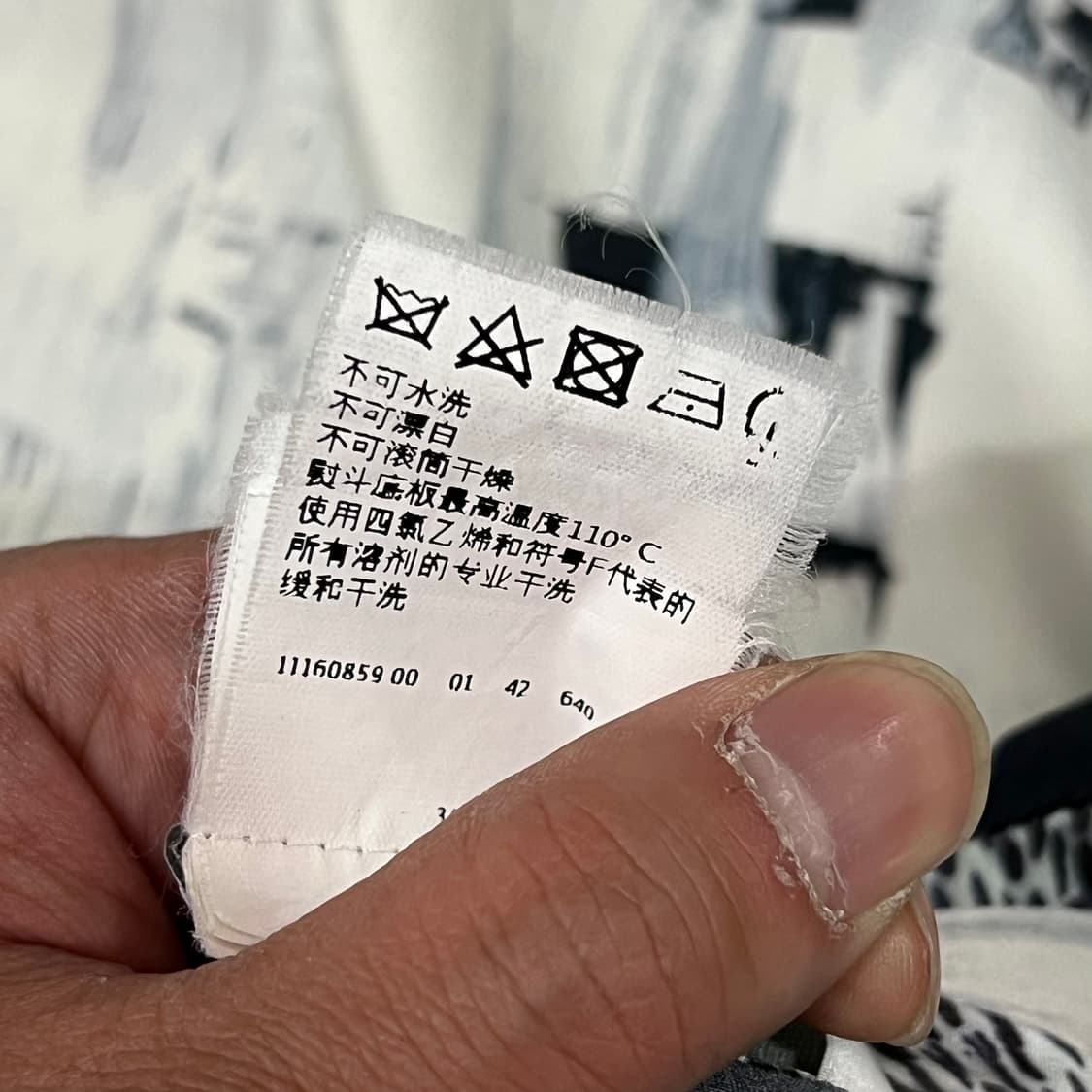  막스마라 멀티 패턴 실크 블라우스 y16496 상품이미지8