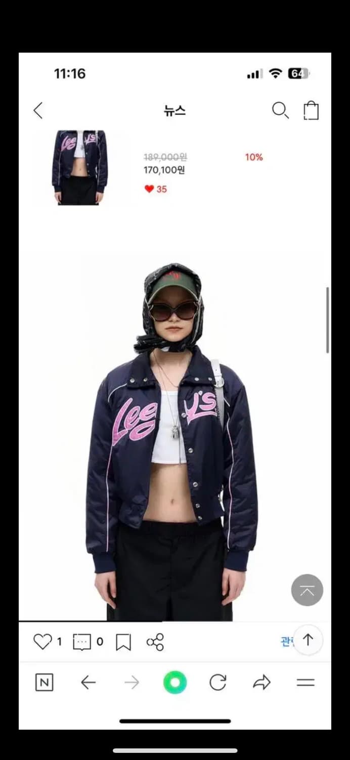 LEEY봄버 상품이미지1