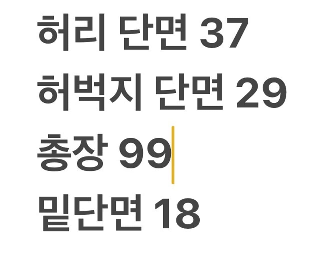 [정품/29] RUGBY 폴로 랄프로렌 해골 패턴 면바지 b10 상품이미지7