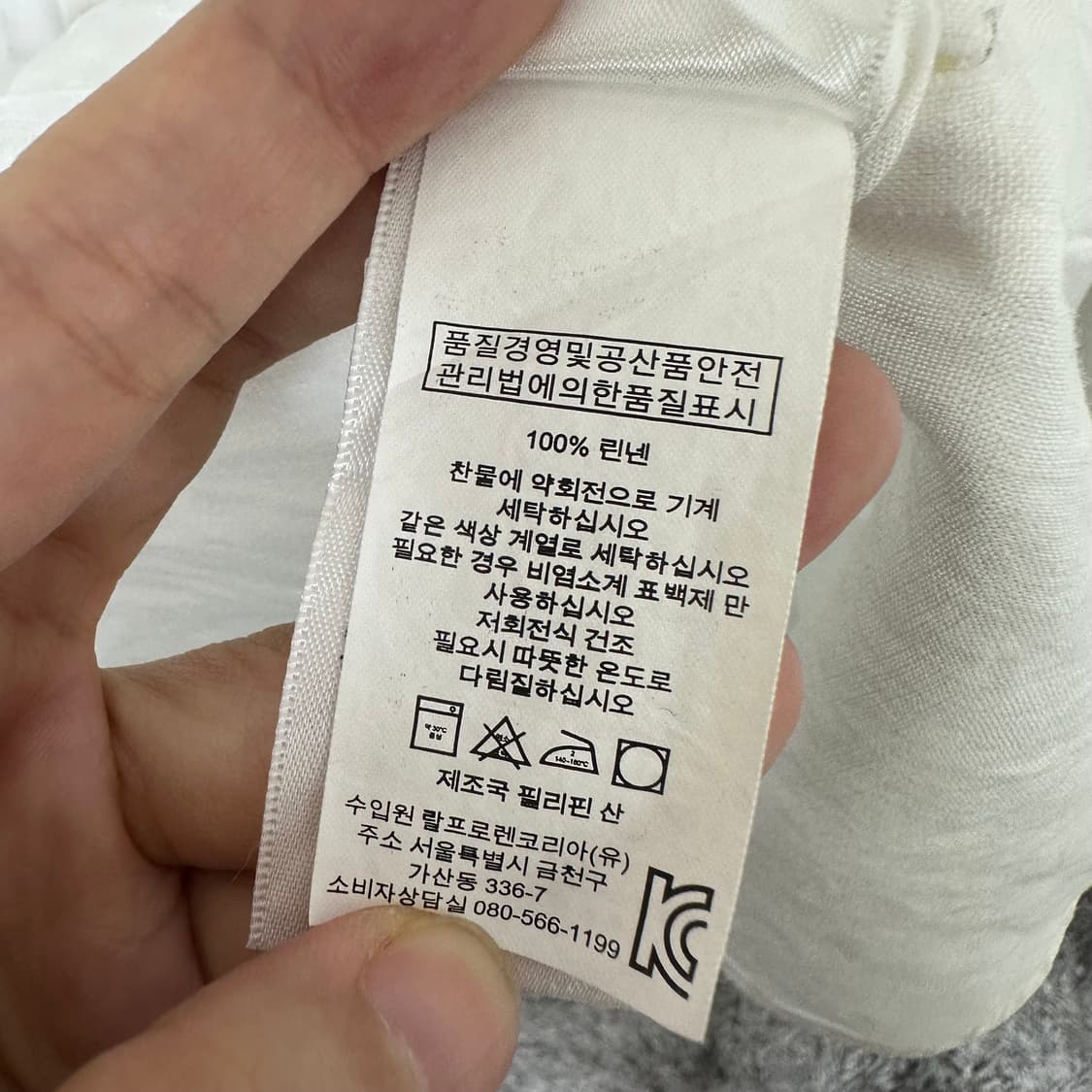폴로랄프로렌 남자 로고 린넨남방 셔츠 화이트 L  상품이미지7