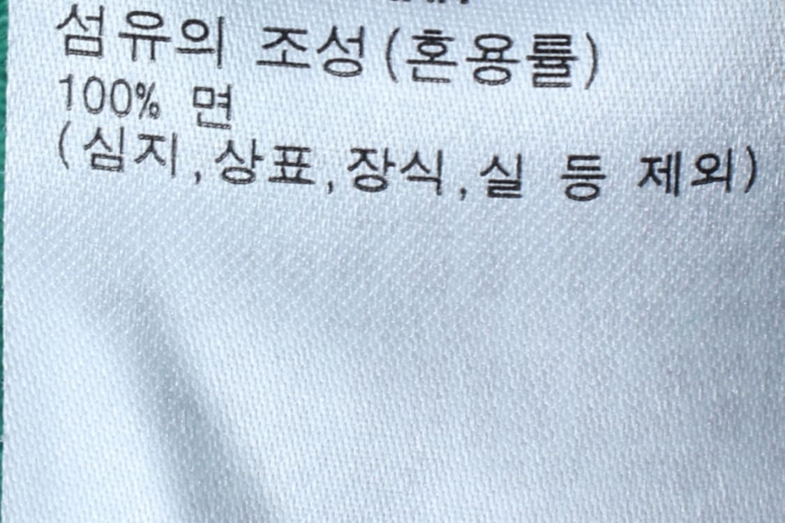 W(L) 유니클로 반팔 카라 티셔츠 스트라이프 그린 올드스쿨-H32312 상품이미지6