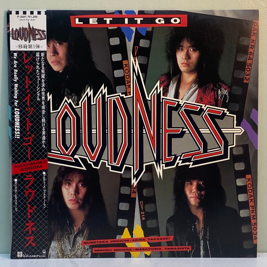 (LP) Loudness -Let It Go (12인치 Single) 상품이미지1