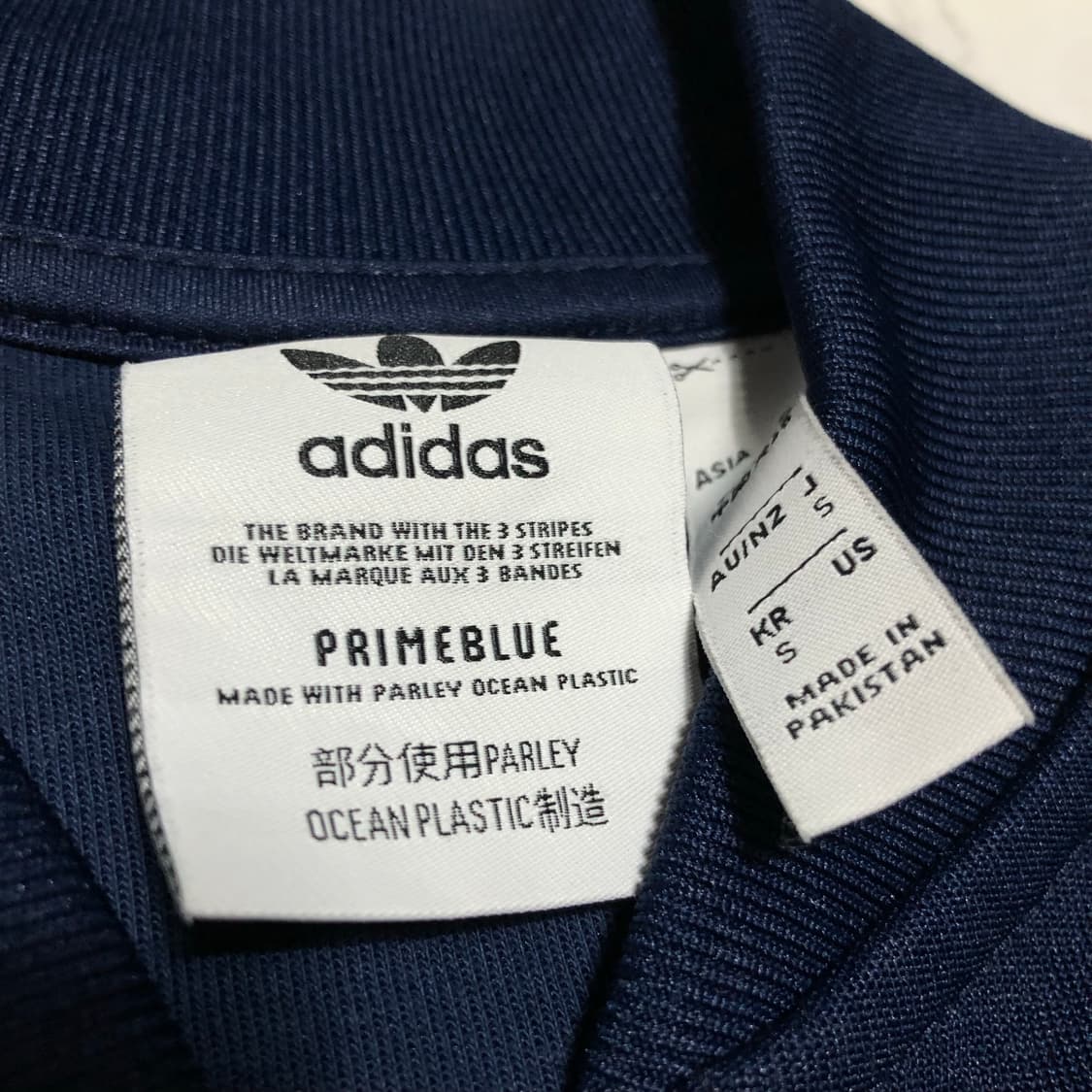 아디다스 슈퍼스타 져지 새상품급 트랙탑 자켓 상품이미지4