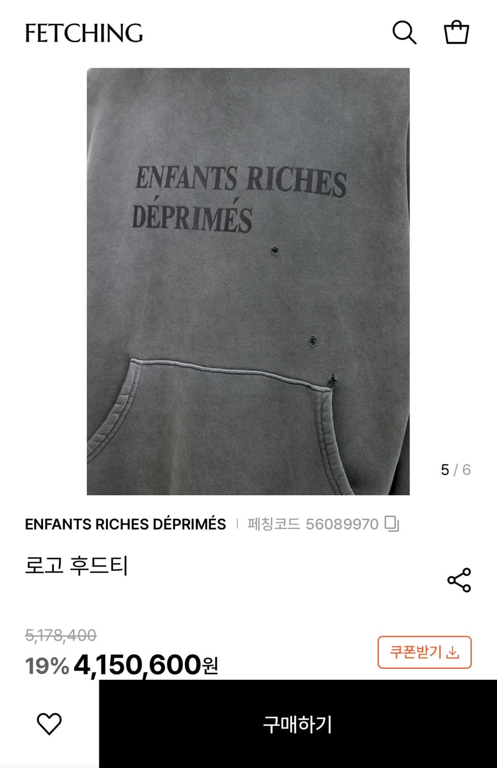 ERD hoodie 상품이미지1