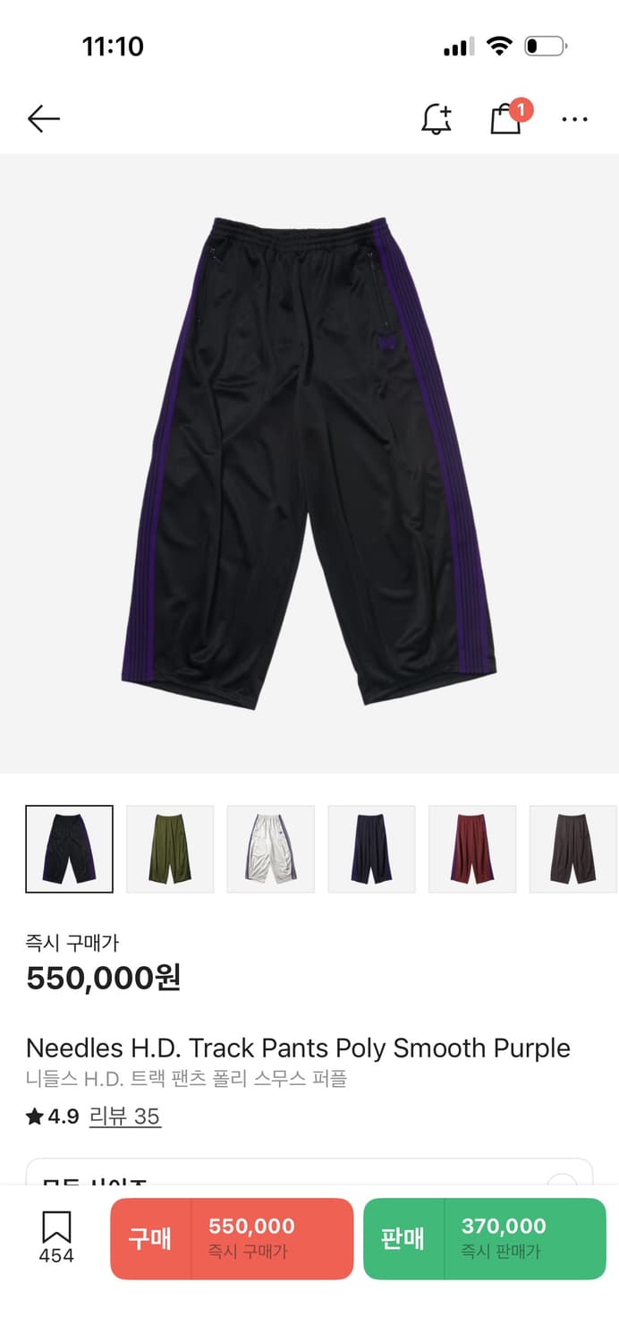 (마지막 가격!) 니들스 hd 트랙팬츠 S 검보 상품이미지3