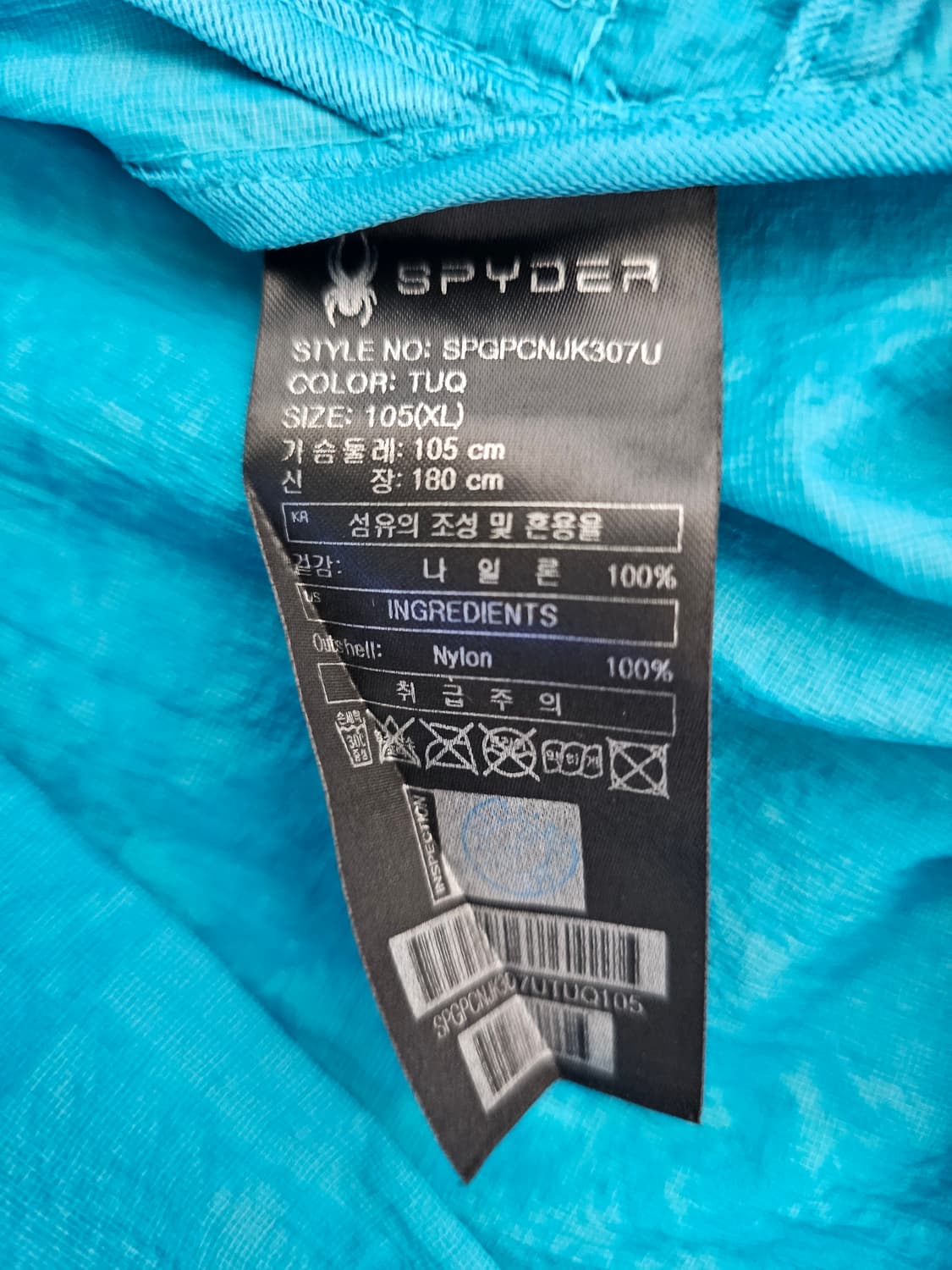 스파이더 후드 경량 바람막이 XL 상품이미지4