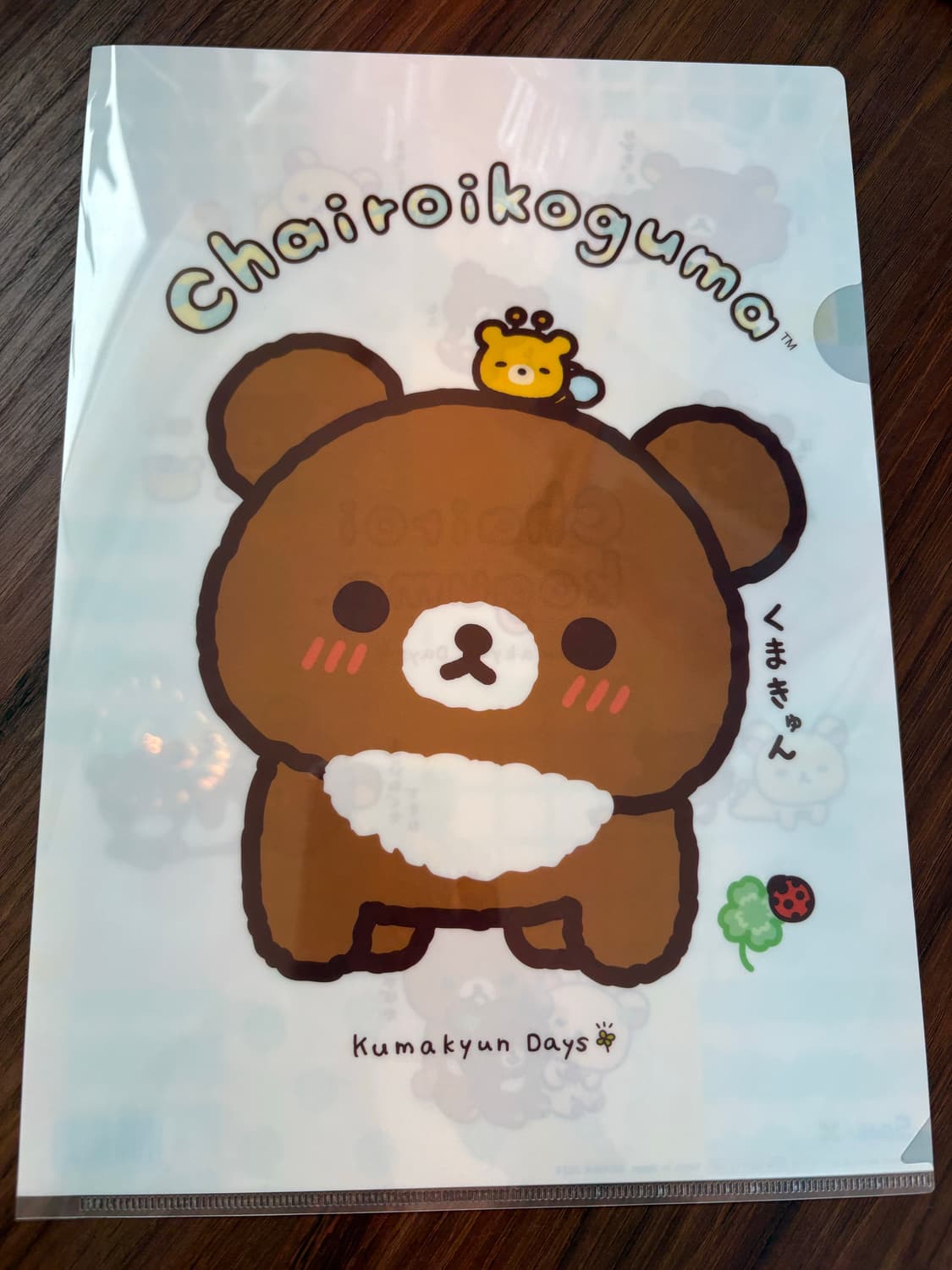 코구마 신상 a4 파일 상품이미지1