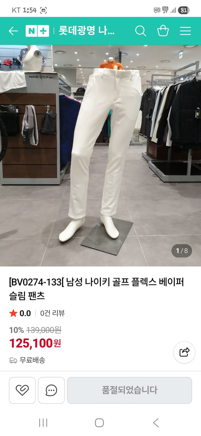 나이키 골프 플렉스 베이퍼 슬림 기능성 팬츠 28 29 상품이미지7
