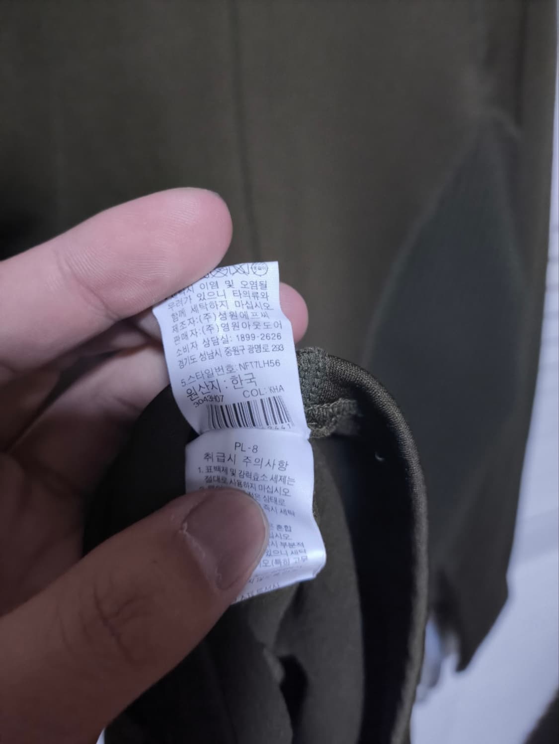 2XL 노스페이스 반집업 등산복 상품이미지6