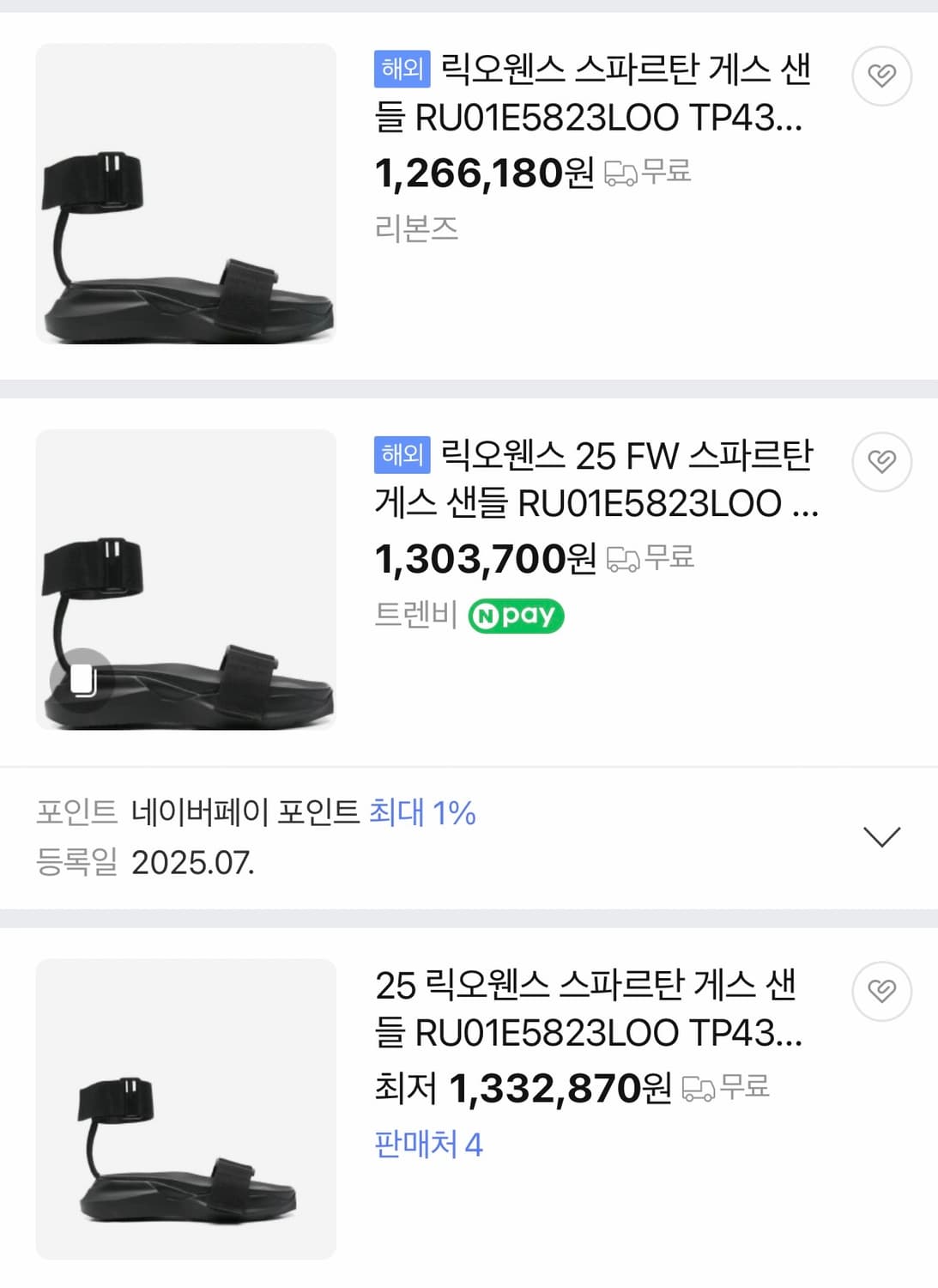 (43) 릭오웬스 스파르탄 게스 샌들 블랙 상품이미지10