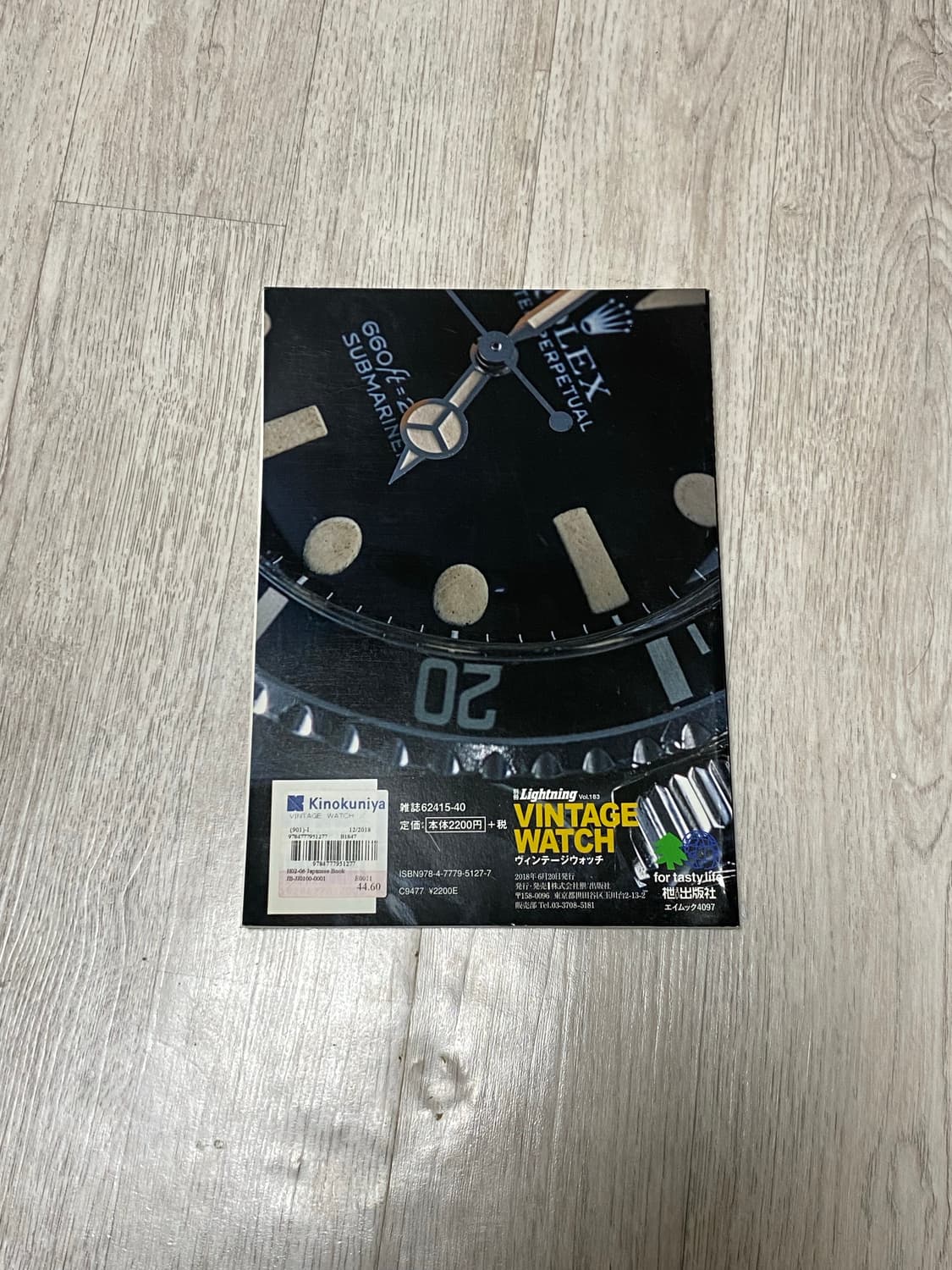 라이트닝 매거진 183호 빈티지 워치 상품이미지2