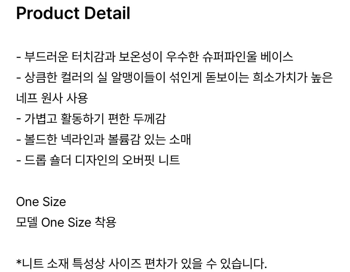 헤즈 넵 울 니트 멜란지 그레이 거의 새상품 hess 상품이미지2