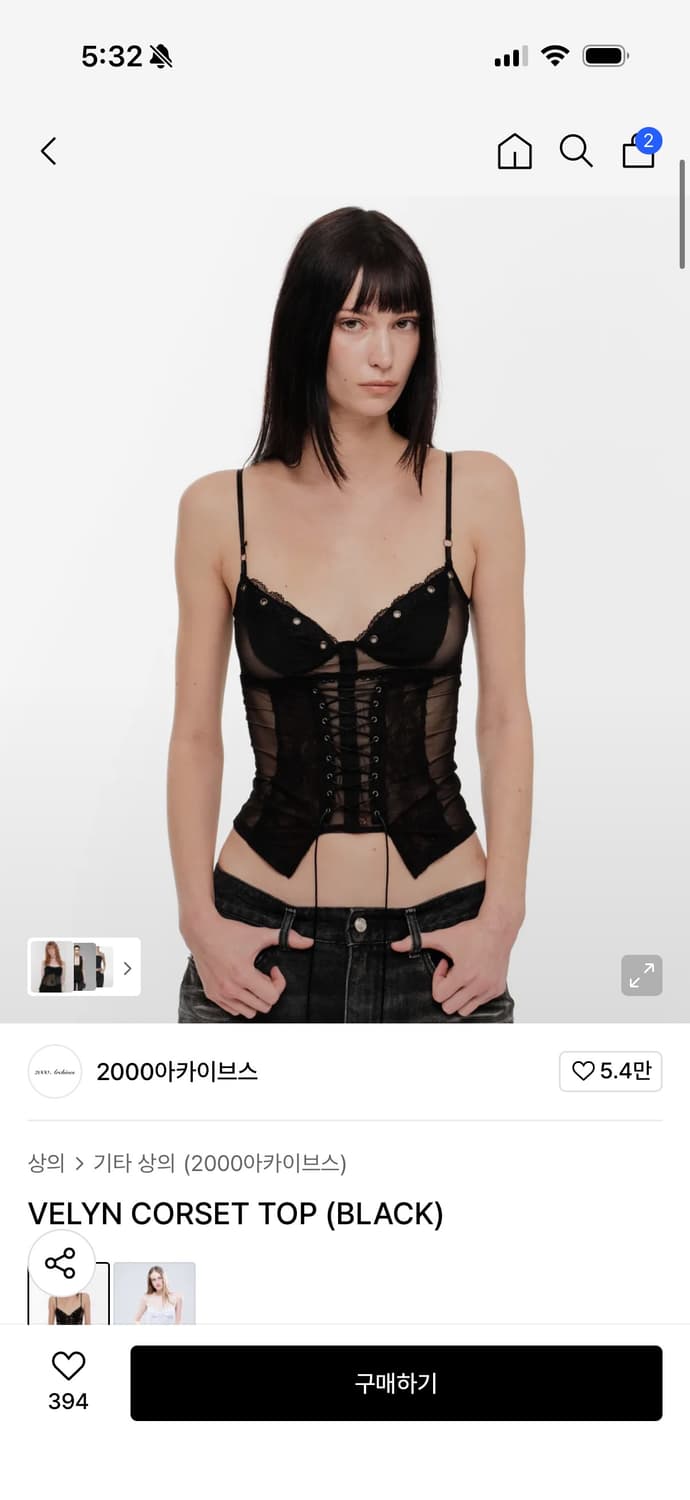 2000아카이브스 VELYN CORSET TOP (BLACK) 상품이미지1