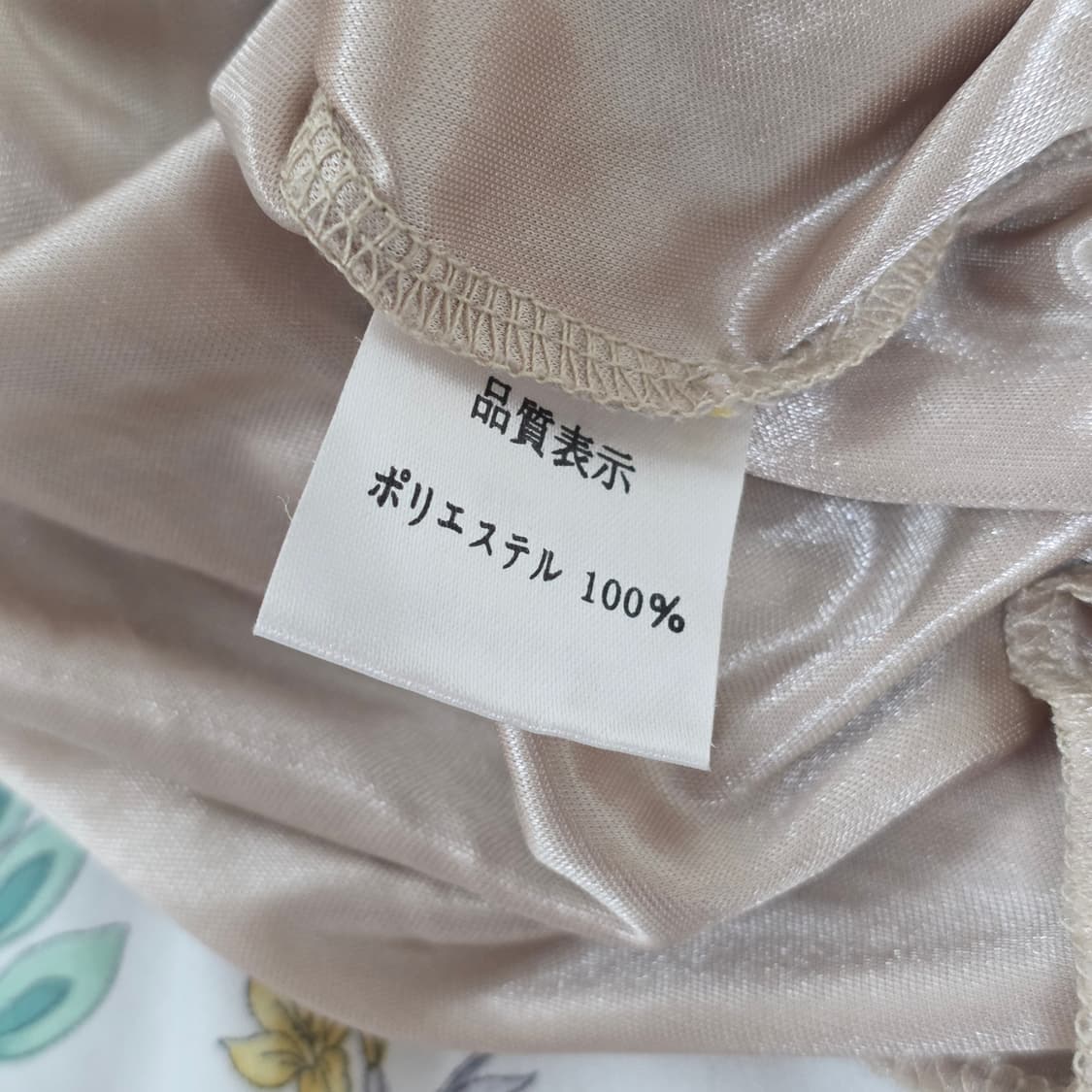 일본빈티지)오리엔탈 에스닉 하구미모리걸 보헤미안페이즐리 롱슬리브원피스 상품이미지6