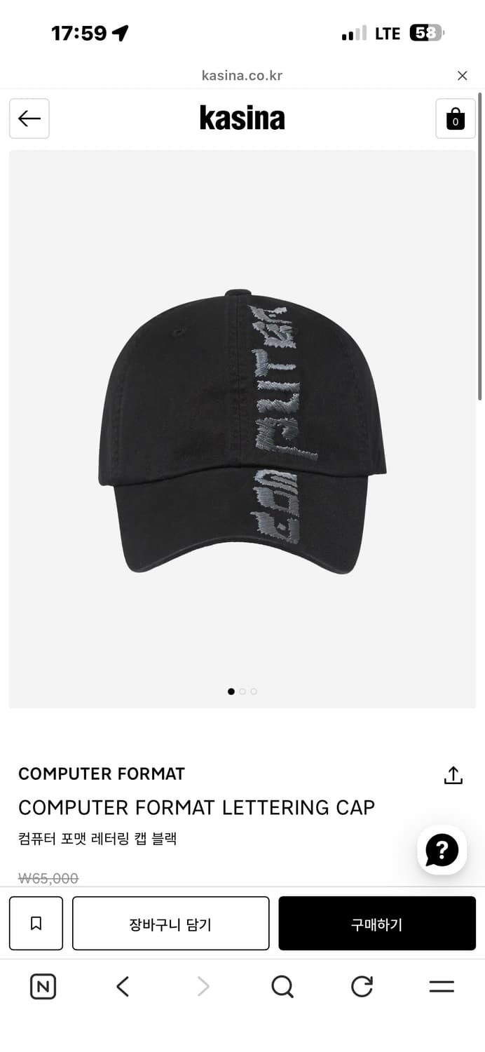 컴퓨터포맷 모자 알파드라이브원 이상원 착용 상품이미지2