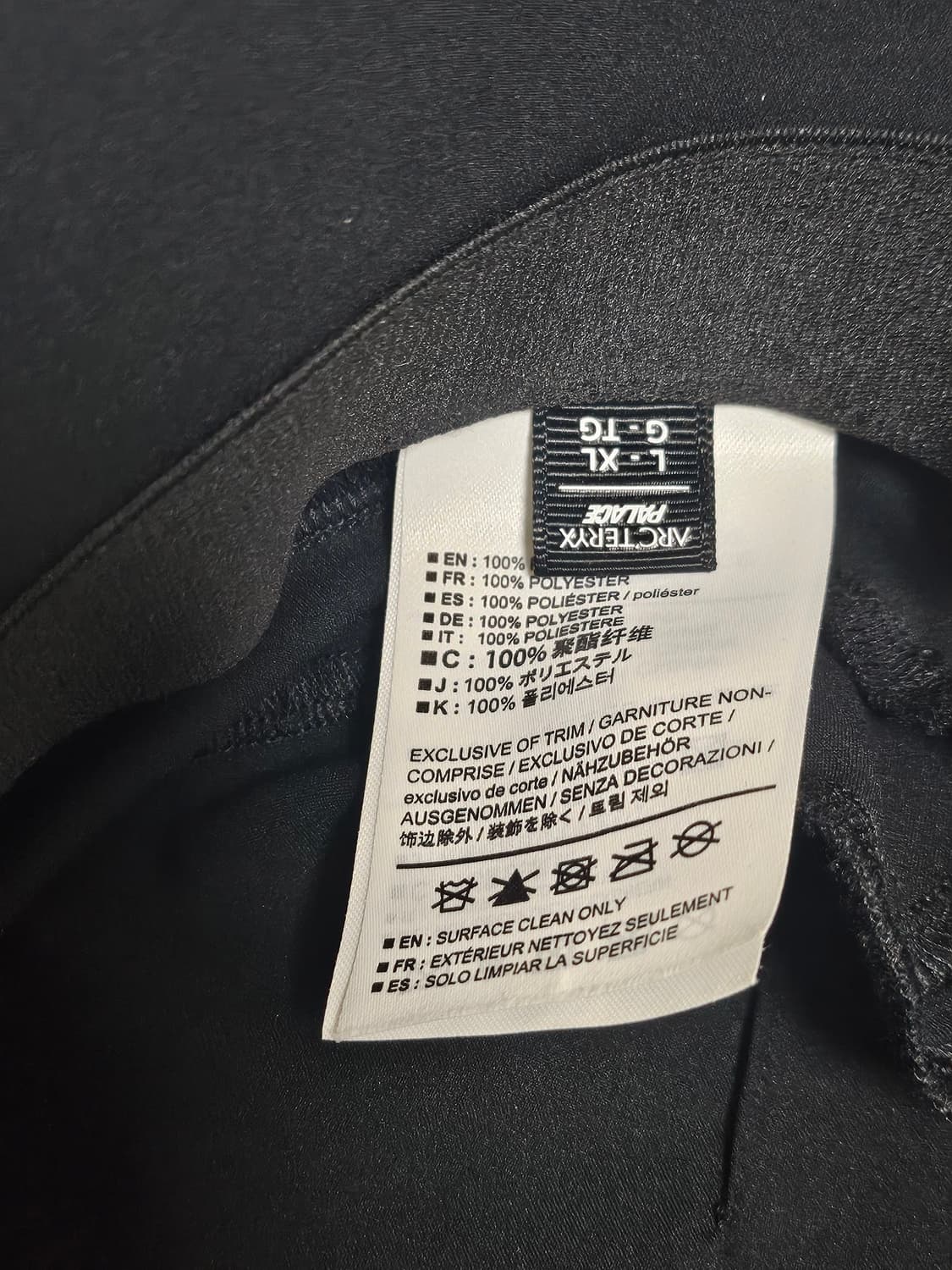 아크테릭스X팔라스 버킷햇 블랙 L-XL 상품이미지5